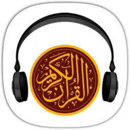 Symbol von القرآن المرتل - أحسن القراء